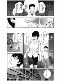 Men's Gold 2016-11 [Digital]