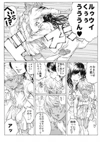 [Melancolic Hyodo] CHOCOLATE DAY A and B