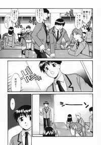 [Murasaki Syu] Kouzen Wai Setsu