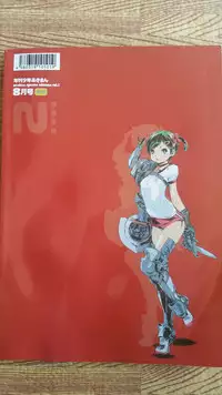 (C80)[あきまん出版部 (安田朗)] 年刊少年あきまん VOL.1