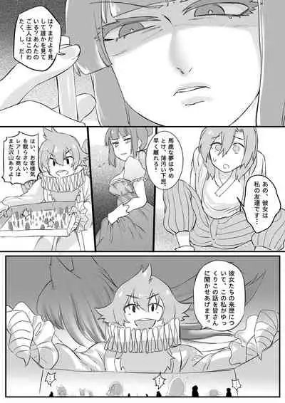 I'm Forced To Adventure With Titans & Dragons Live In My Shoes!