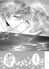 [momoirosyounenki (tukito)] Yuuyake Kaleidoscope (Prince of Tennis)