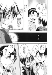 [Anthology] Shounen Shikou 5