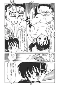 (C47) [Shinba Oolong Cha (various)] Shou Gaku Sei 3 Ruri Shoku