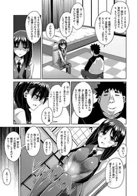 [Nikusoukyuu.] Yaruki Switch - Aphorodisiac Switch [Digital]