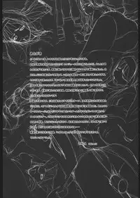 [Saomako (Various)] Metou Tiger 3 (Street Fighter)