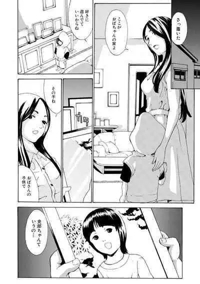 Chitsujo to Konton - Titujo & Chaos