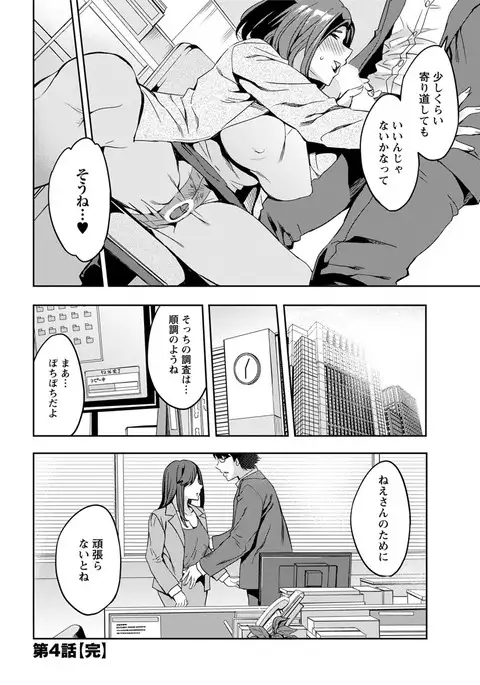 Action Pizazz 2017-02