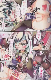 (C77) [Usotsukiya (Various)] Touhou Kutsushita Bon Extra (Touhou Project)