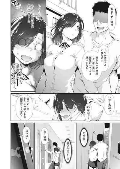 COMIC HOTMILK 2023-10