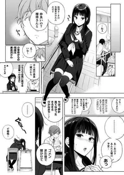 COMIC Unreal 2020-02 Vol. 83