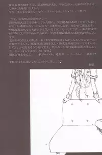 (C67) [IRODORI (nittakumi)] B2B - Body 2 Body (Final Fantasy VII)