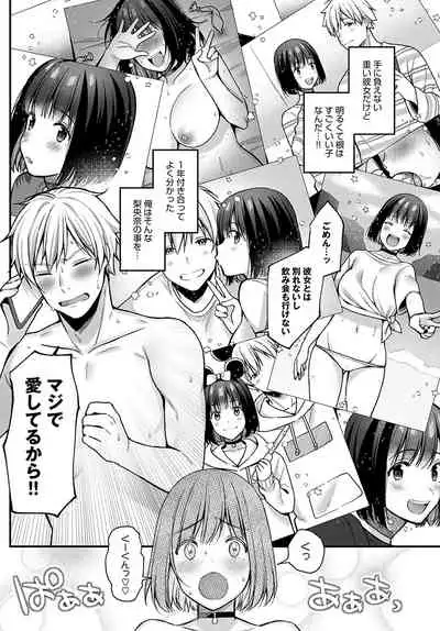 COMIC Anthurium 2022-05 [Digital]