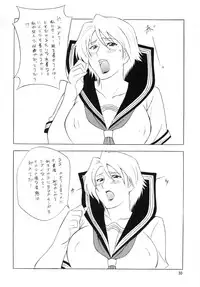 [Rippadou] OH! XTREME!!