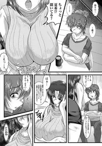 ANGEL Club 2012-03 [Digital] [Incomplete]