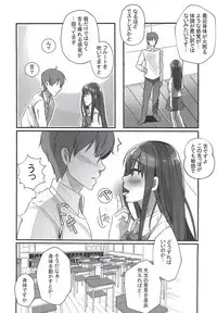 (C93) [Hayasikare (Nishifuji)] Ano... OO Oshiete Kuremasen ka? (THE IDOLM@STER CINDERELLA GIRLS)