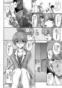 Action Pizazz SP 2009-05