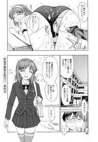 [Yamasaki Atsushi] Watashi to Love Love H Shiyou yo! - Let's Play "Love Love H" with Me!