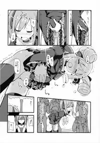 (C89) [H@BREAK (Itose Ikuto)] RanCos♂♀ (THE iDOLM@STER CINDERELLA GIRLS)