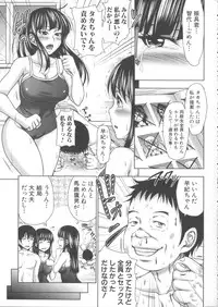 [Takuwan] Turning Point ~Anniversary Edition~