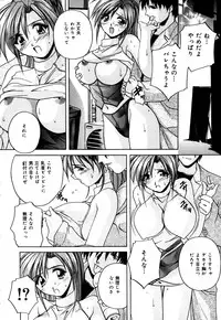 [Branshea] Imouto to Boku no Koi