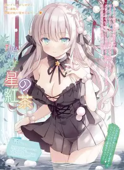 Dengeki Moeoh 2023-02