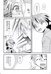 (C66) [Studio Kimigabuchi (Kimimaru)] Negimaru! 2 (Mahou Sensei Negima!)