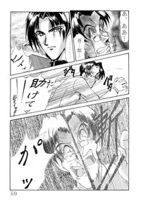 (C50) [Parupunte (Fukada Takushi)] F-27 (Various)