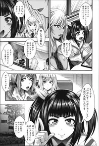 [Taihei Tengoku] Enjyo-Kosai