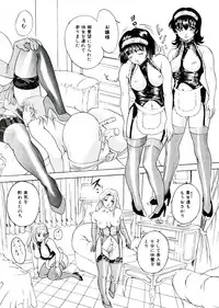 [Anthology] Neo Half