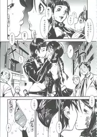 [Shimotsuki Juugo] MAS HOLic