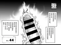 [Arsenothelus (Rebis)] Ryuu-tachi no Kanmuri (Dragon's Crown) [Chinese] [鬼畜王汉化组] [Digital]