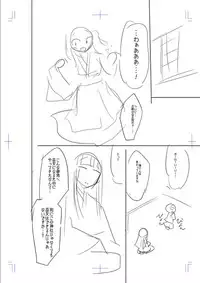 [Kobayashi Tetsuya] Mesubuta, Buchiokasu!! [Digital]