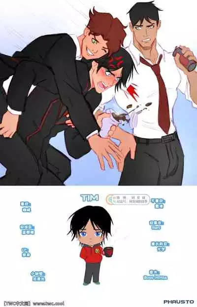 Gotham Academy – chapter 1