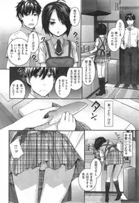 COMIC Kairakuten 2014-09