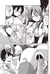 COMIC Penguin Club 2012-09 Vol.313 [Digital]