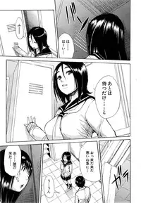 COMIC Mugen Tensei 2015-03