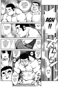 [Seizou Ebisubashi] Policeman Island [Eng]