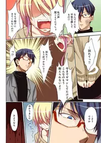 [amarotamaro] Kokuhaku shita aite ga hentai seiheki sugite gaman dekinai