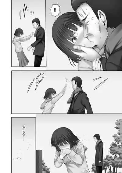 [Mahiruno Kagerou] Onii-chan Setsunai no ~ Inka no Nukumori ~ [Digital]