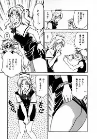 [Juichi Iogi] Reinou Tantei Miko / Phantom Hunter Miko 11