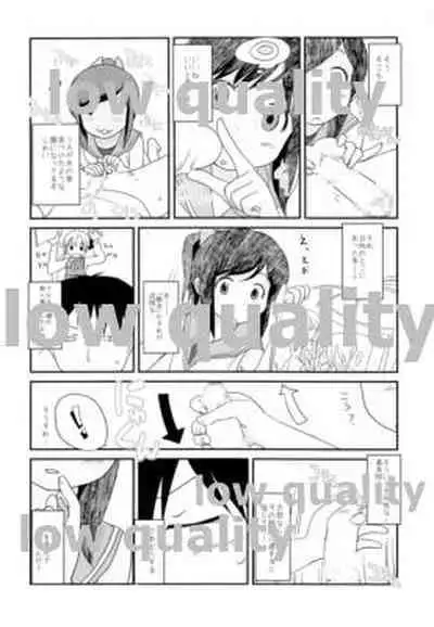 (SC2015 Summer) [lowlife (kashmir)] 401TSM (Kantai Collection -KanColle-)