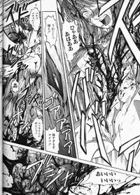 [Anthology] Cross M Vol 3