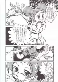 [Nipopo Crisis (Genka Ichien)] Gyaku Funsha Baby