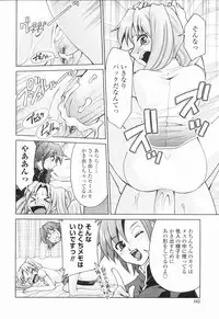 [Mizuki Hitoshi] Inbo Kyouiku Nisshi - Indecent Mother Sex Diary