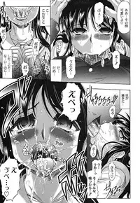 Gekkan Comic MOOG 2007-07 Vol. 29