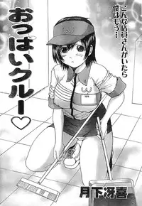 Doki! Special 2008-07