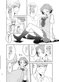 [gibuS (Yamake)] Presumption of Innocence (Persona 4) [Digital]