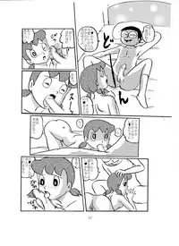 [Izumiya (Teshigotoya Yoshibee)] F-10 Akichi nite Itazura (Doraemon) [Digital]