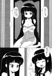 [Onija Tarou] Shoujo Kakumei Keikaku